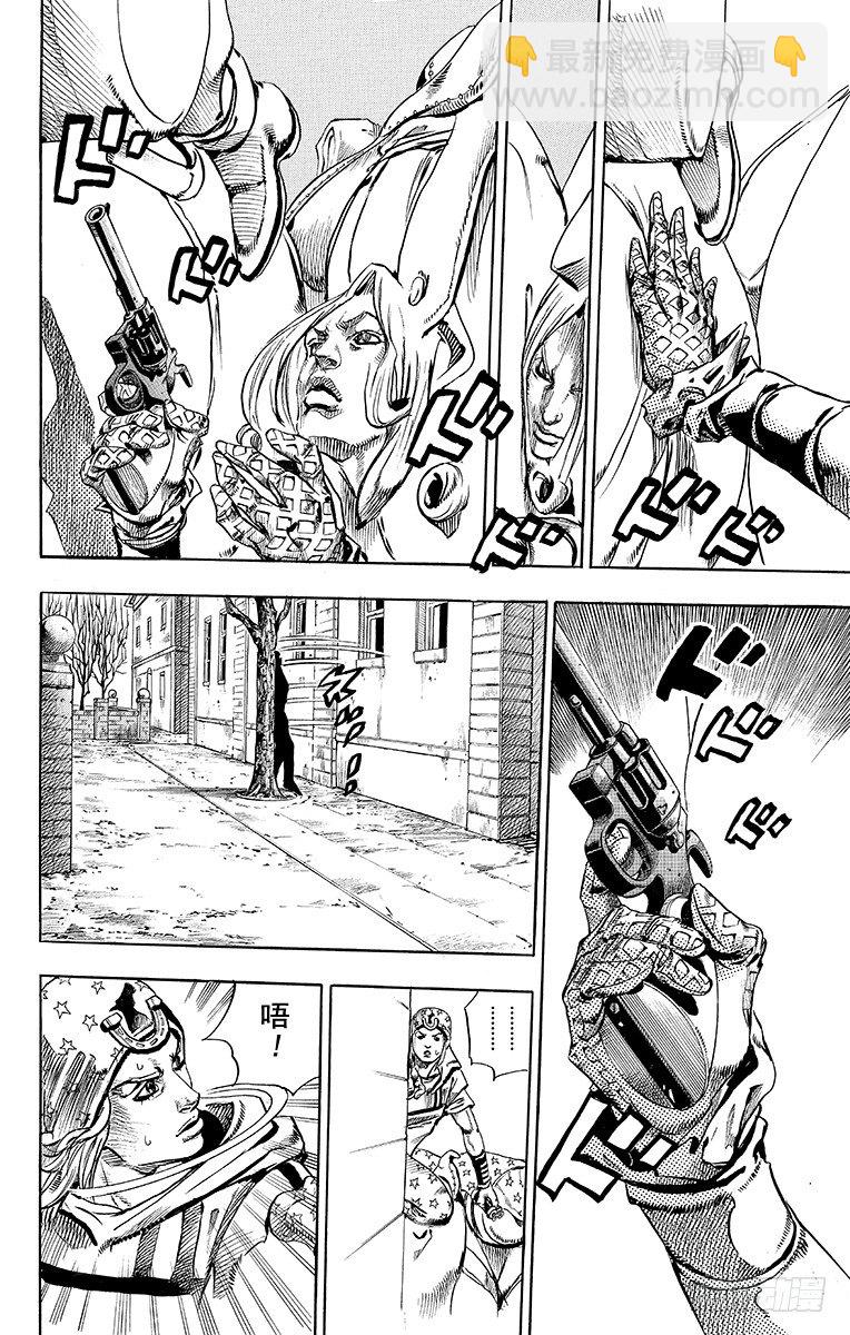 第69话(1/2)-第69话