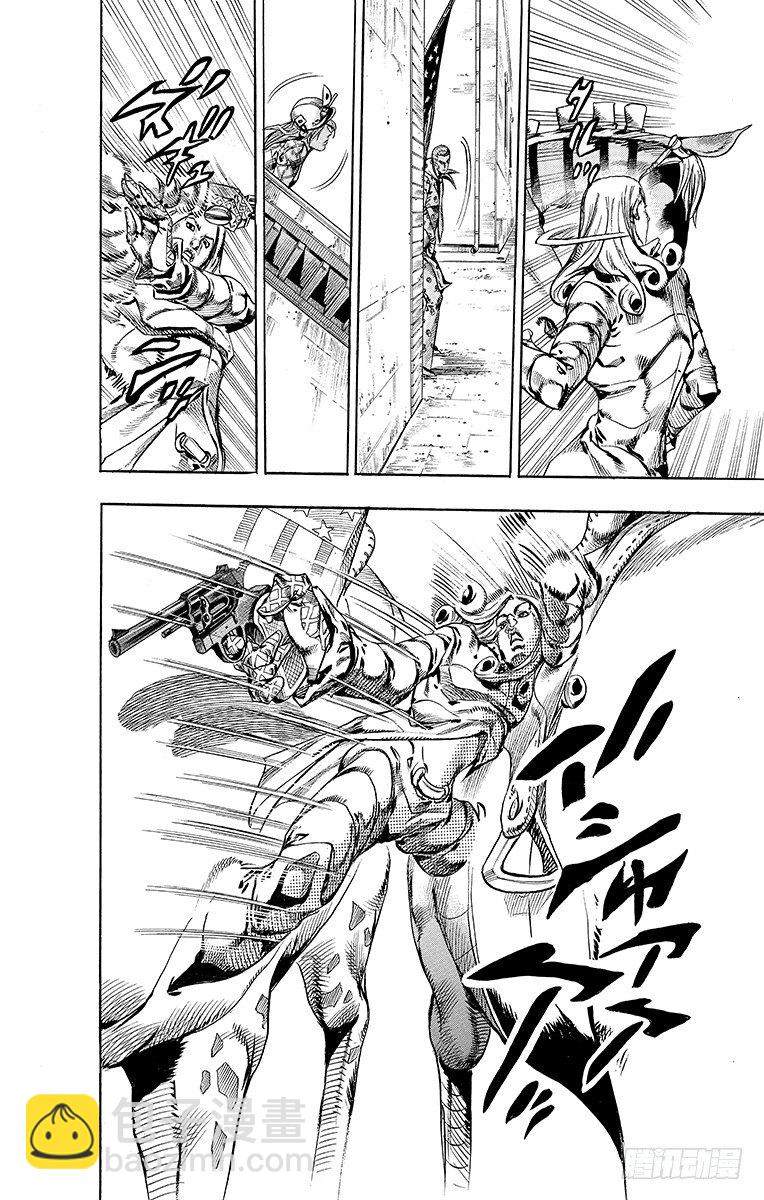 第69话(1/2)-第69话