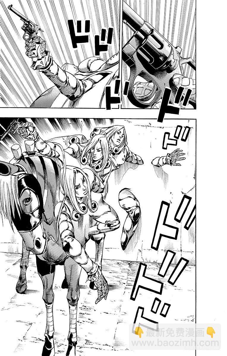 STEEL BALL RUN（喬喬第七部） - 第69話(1/2) - 8