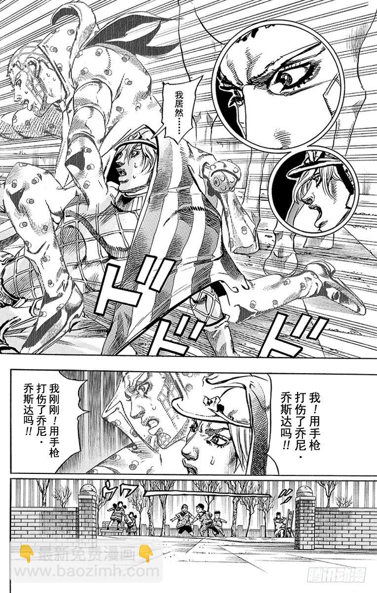 第69话(1/2)-第69话