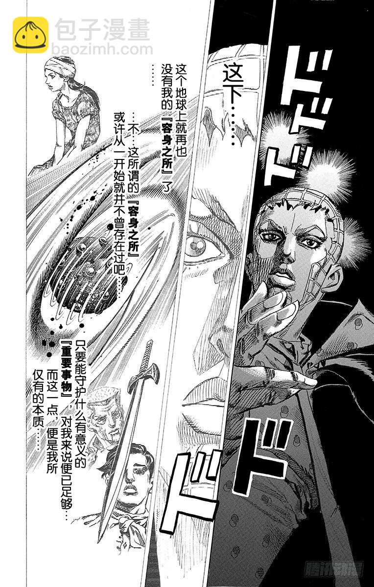 第69话(1/2)-第69话