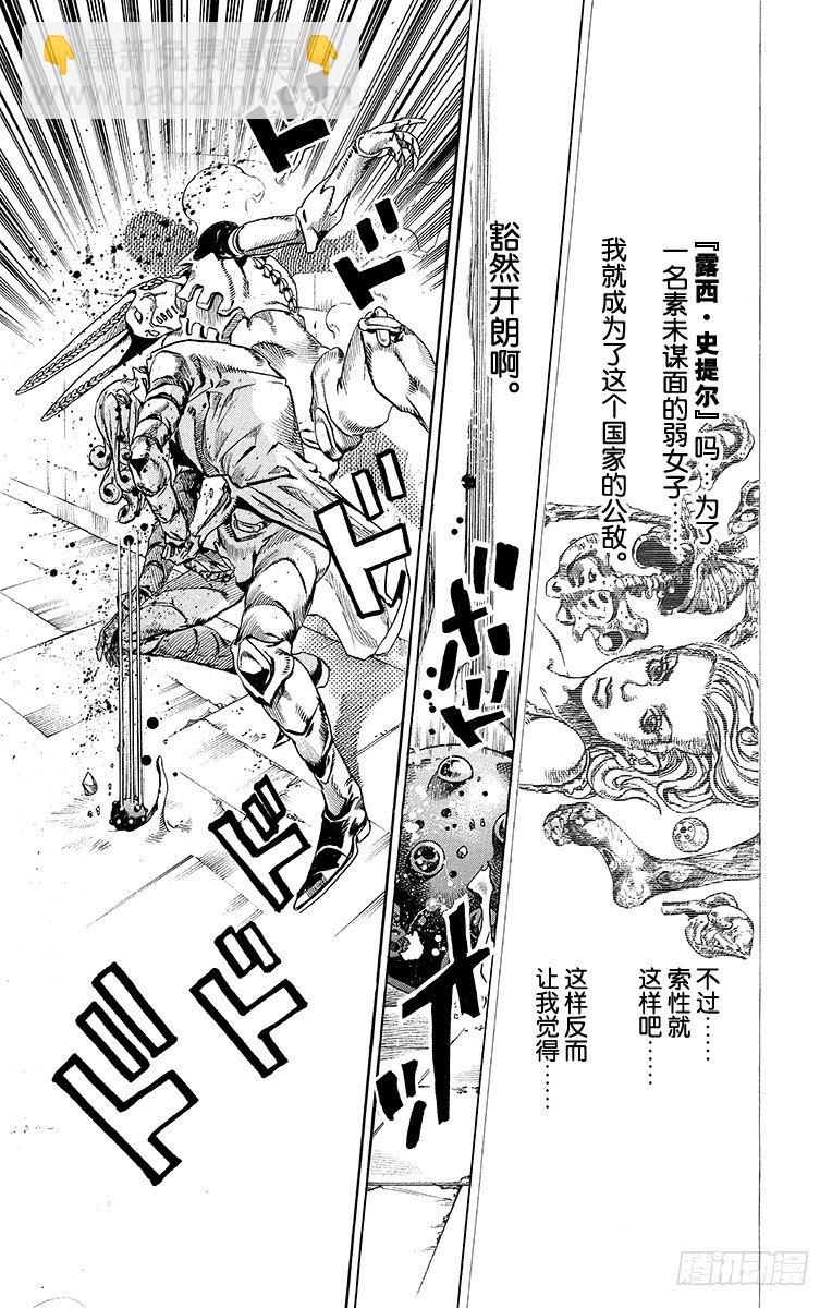 第69话(1/2)-第69话