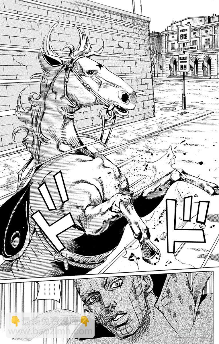 STEEL BALL RUN（喬喬第七部） - 第69話(1/2) - 8