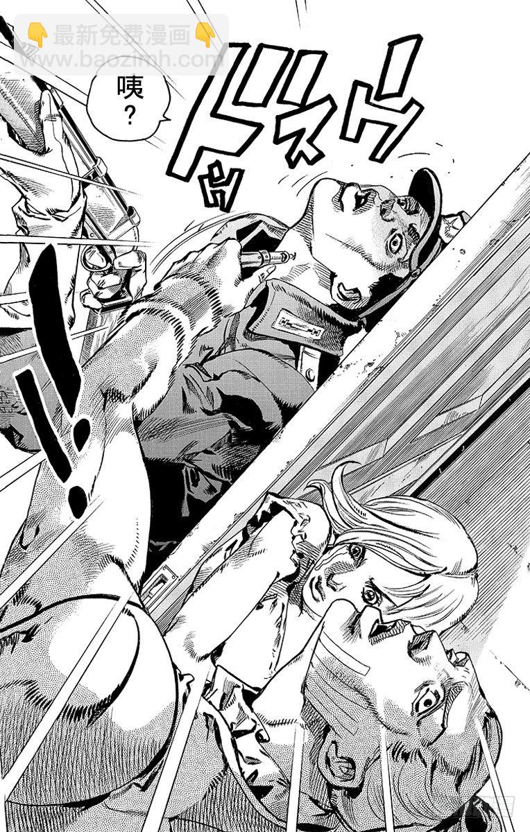 STEEL BALL RUN（喬喬第七部） - 第71話 - 6