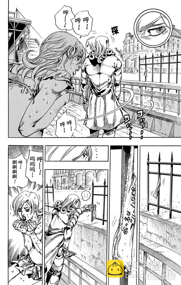 第73话(1/2)-第73话