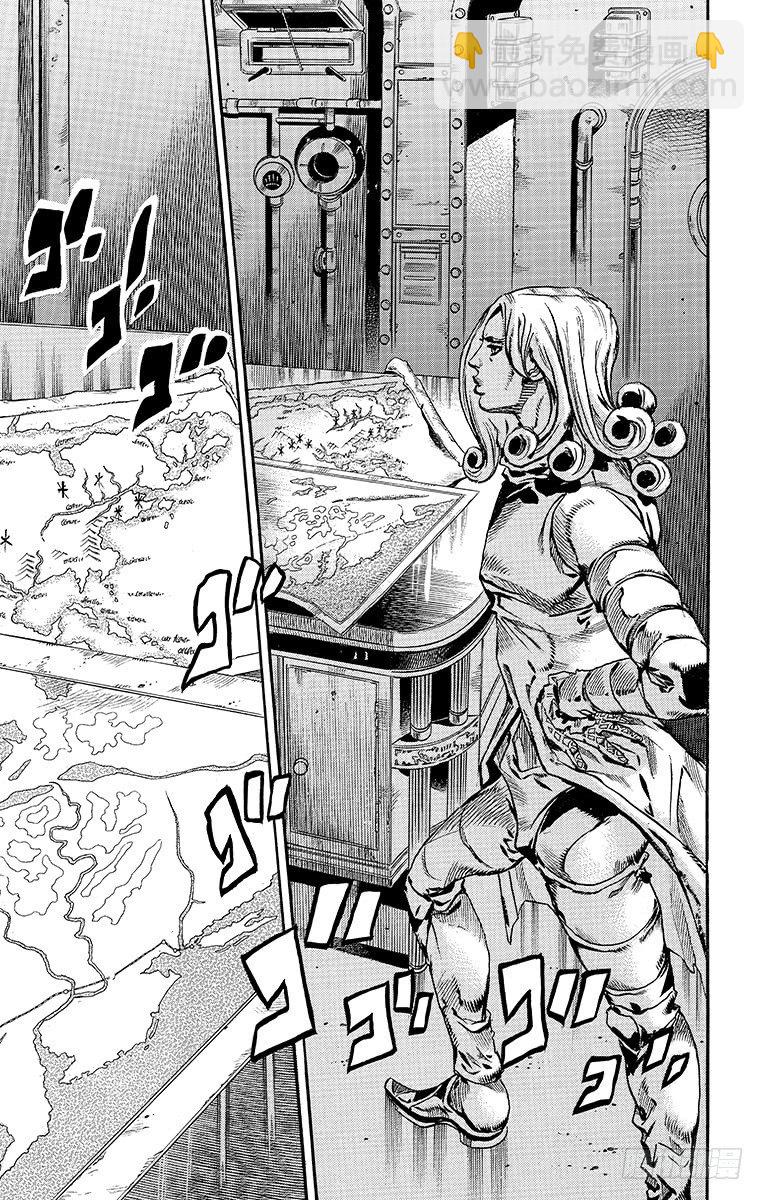 第73话(1/2)-第73话