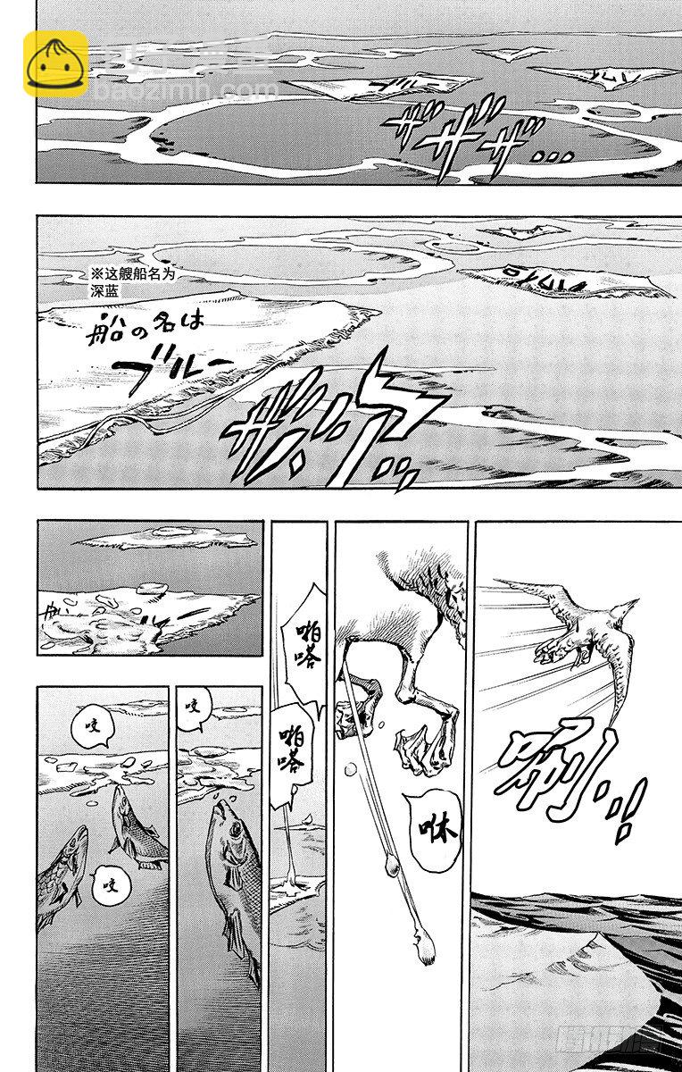 第73话(1/2)-第73话