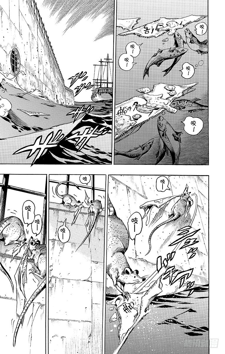 第73话(1/2)-第73话