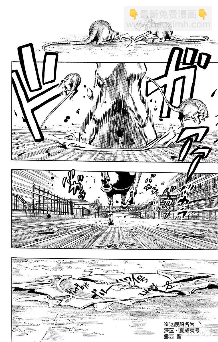 第73话(1/2)-第73话