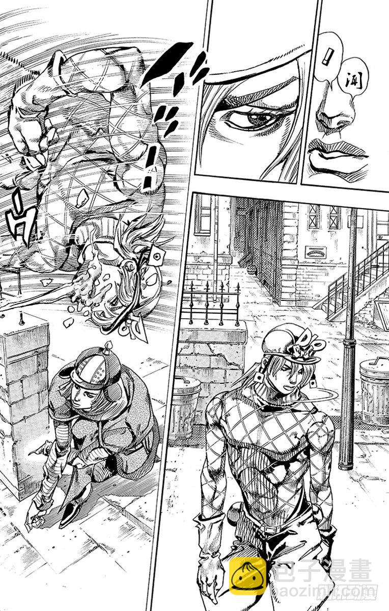 第73话(1/2)-第73话