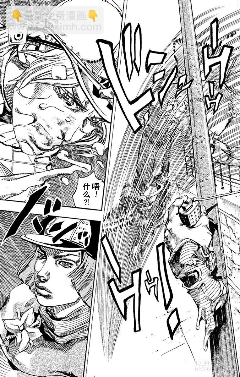 第73话(1/2)-第73话