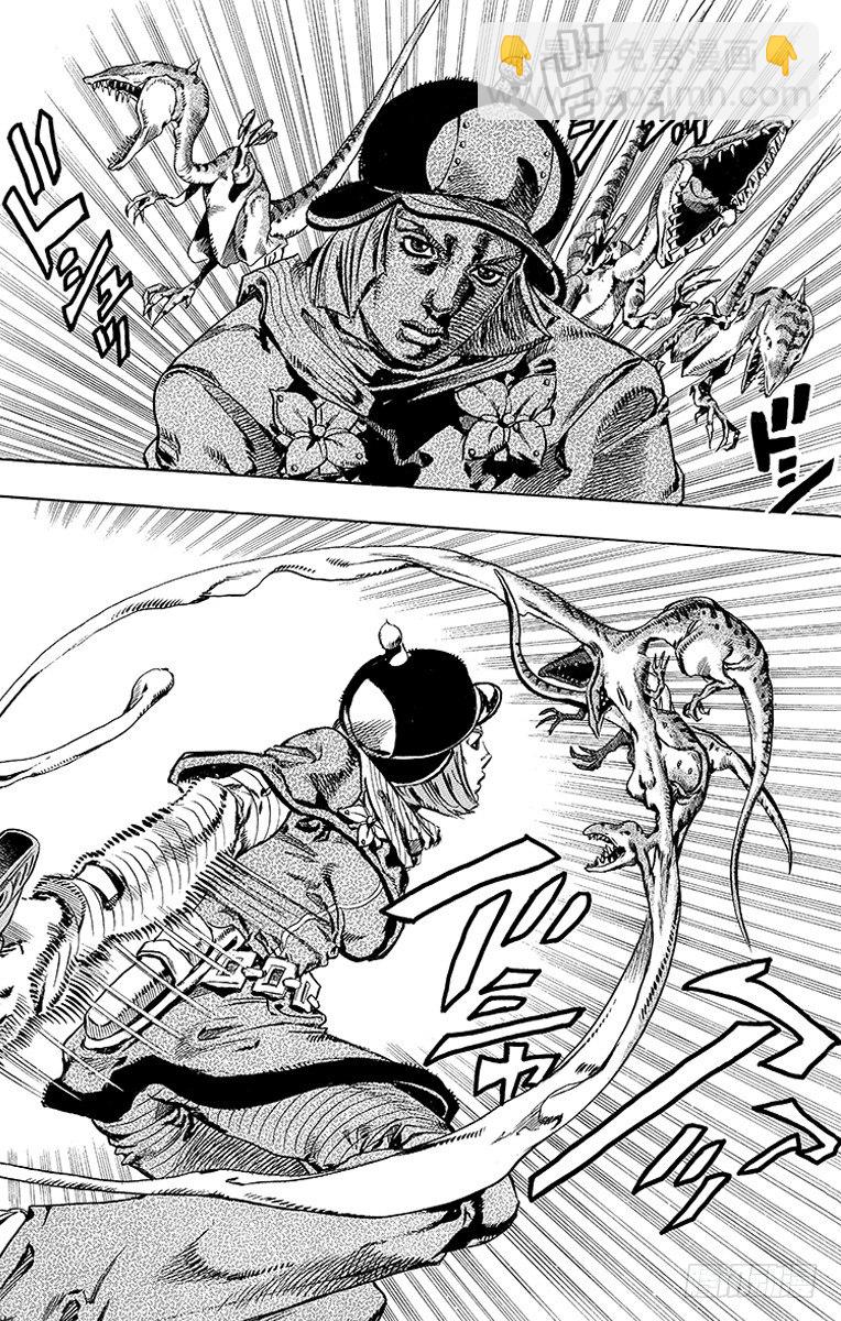 STEEL BALL RUN（喬喬第七部） - 第73話(1/2) - 6