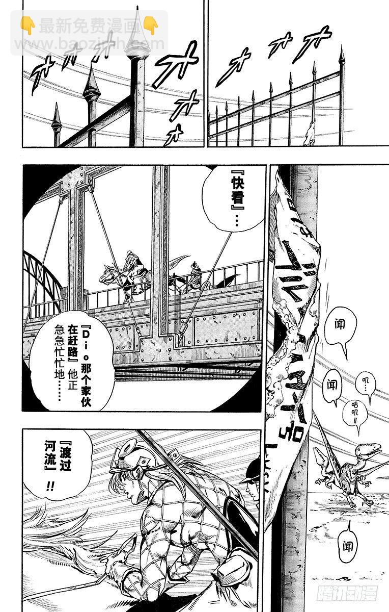 第73话(1/2)-第73话