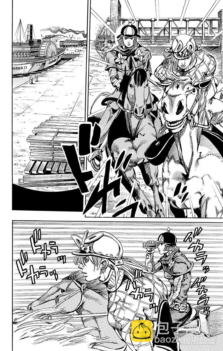 第73话(1/2)-第73话