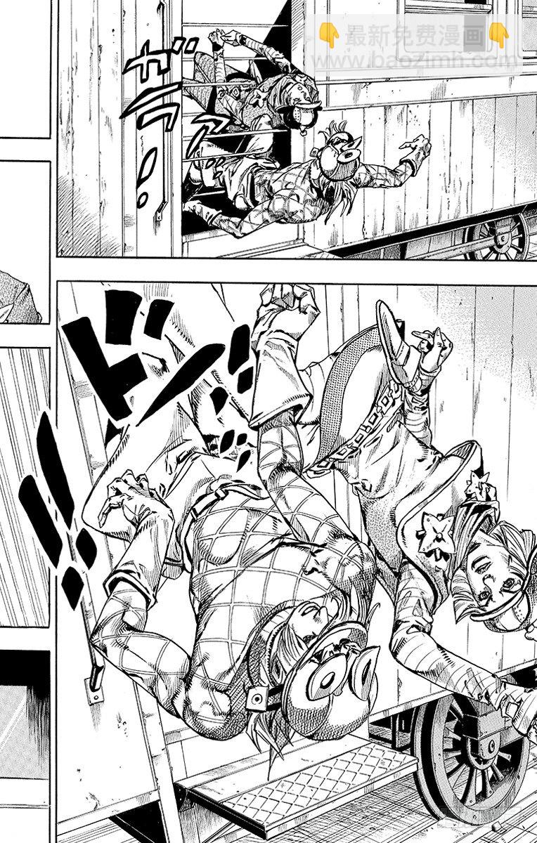 第73话(1/2)-第73话