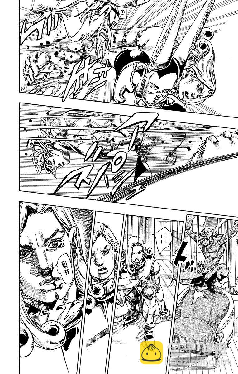 第75话(1/2)-第75话