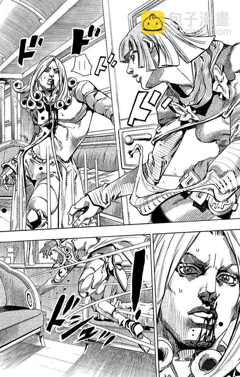 第75话(1/2)-第75话