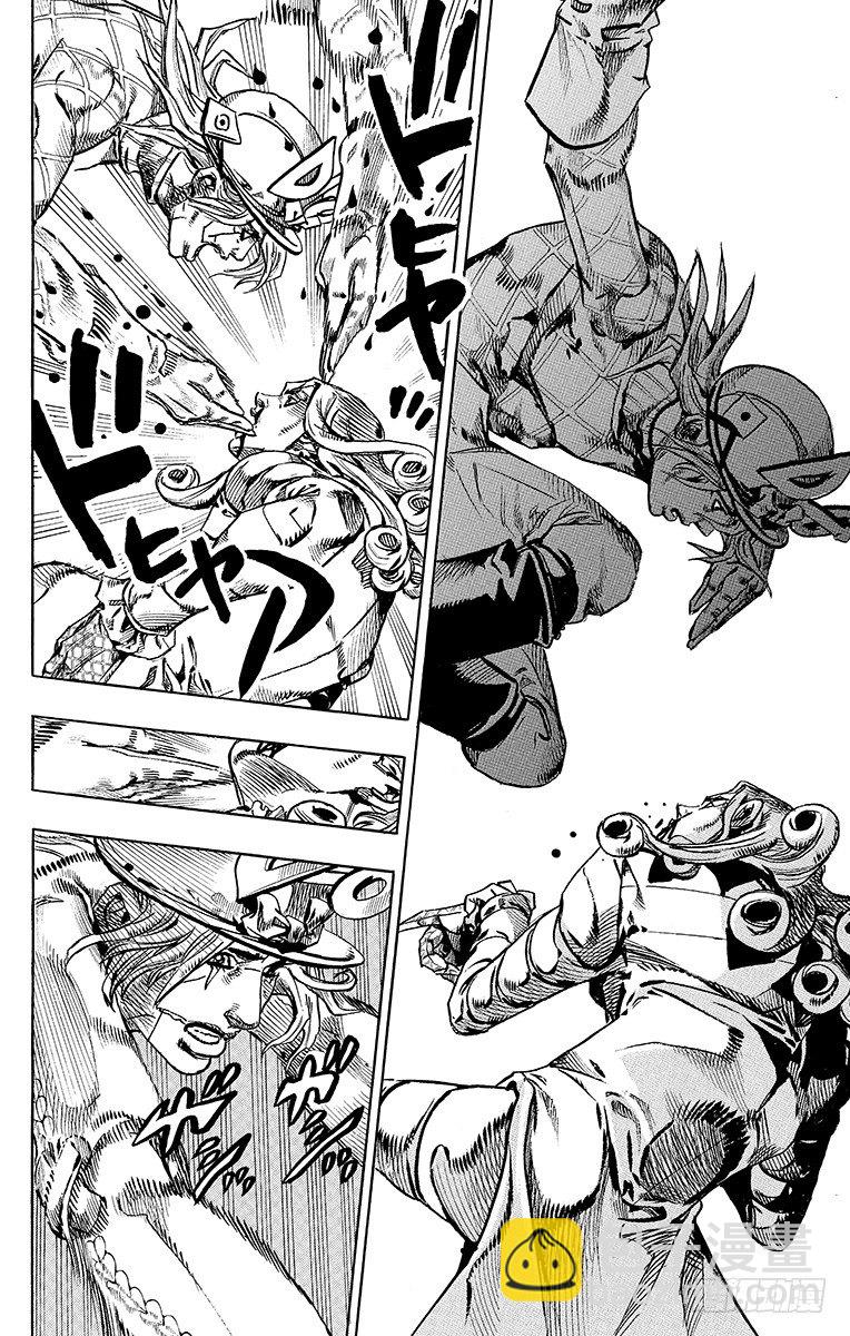 第75话(1/2)-第75话