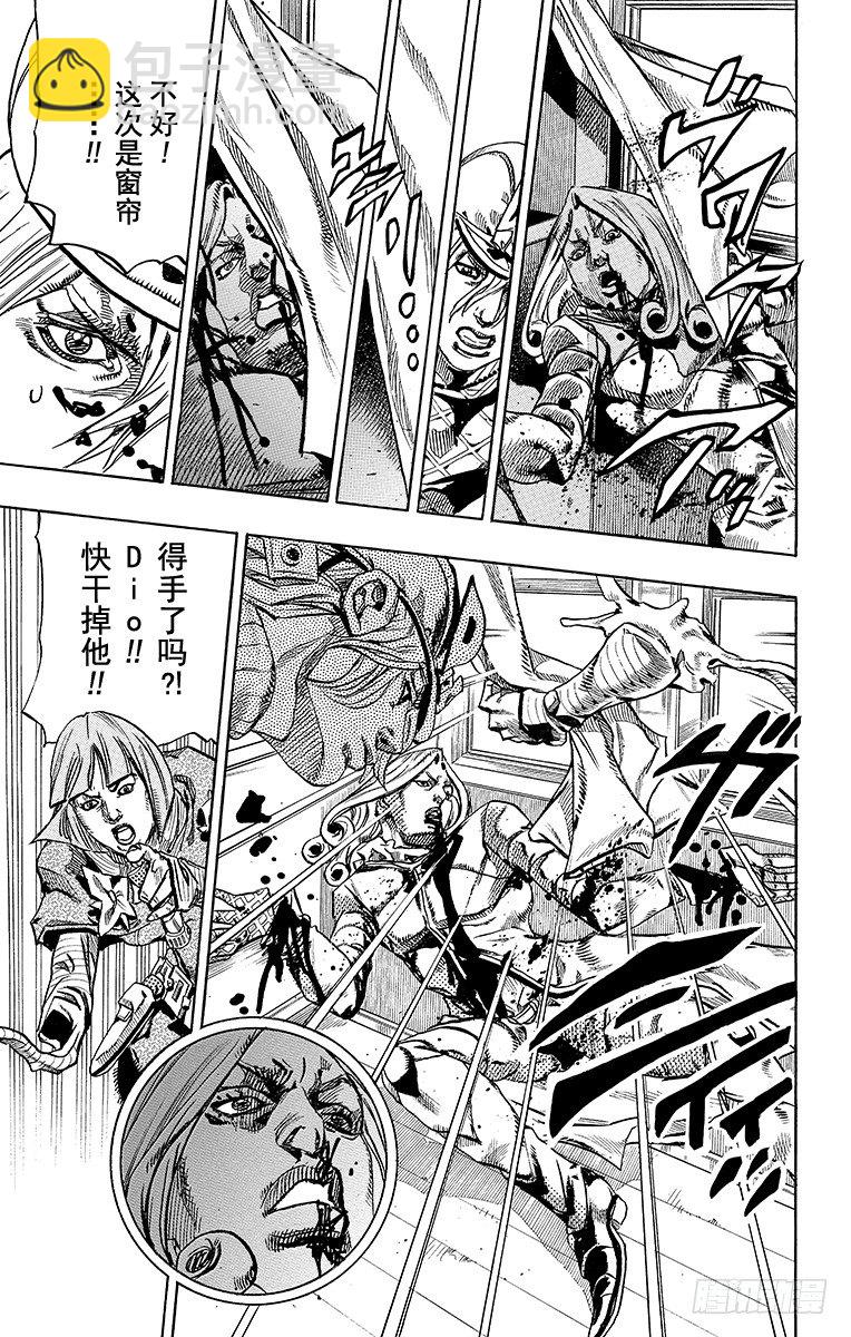 第75话(1/2)-第75话