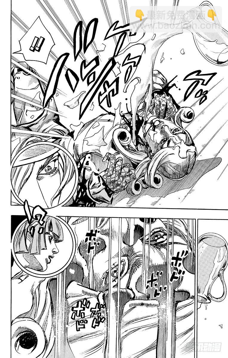 STEEL BALL RUN（乔乔第七部） - 第75话(1/2) - 8