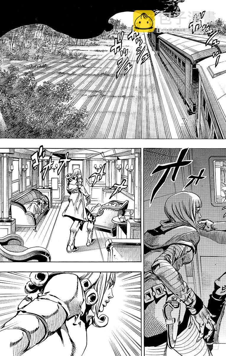 第75话(1/2)-第75话