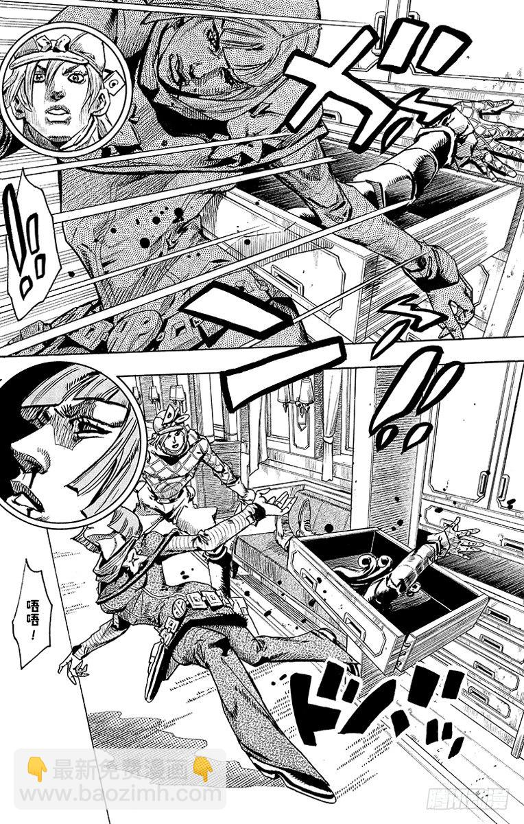 第75话(1/2)-第75话