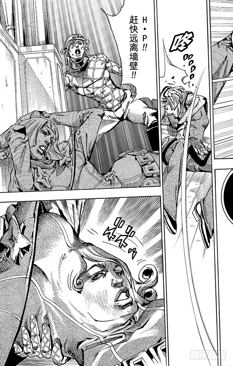 第75话(1/2)-第75话