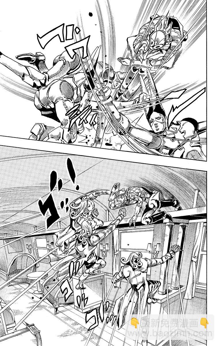 第75话(1/2)-第75话