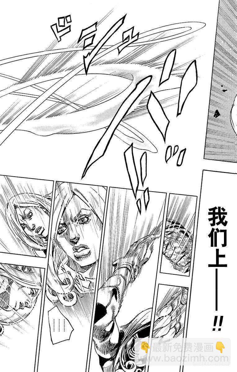 第75话(1/2)-第75话