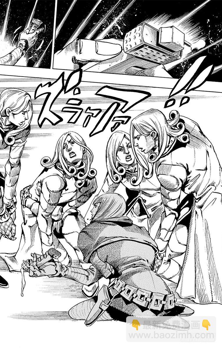 第75话(1/2)-第75话