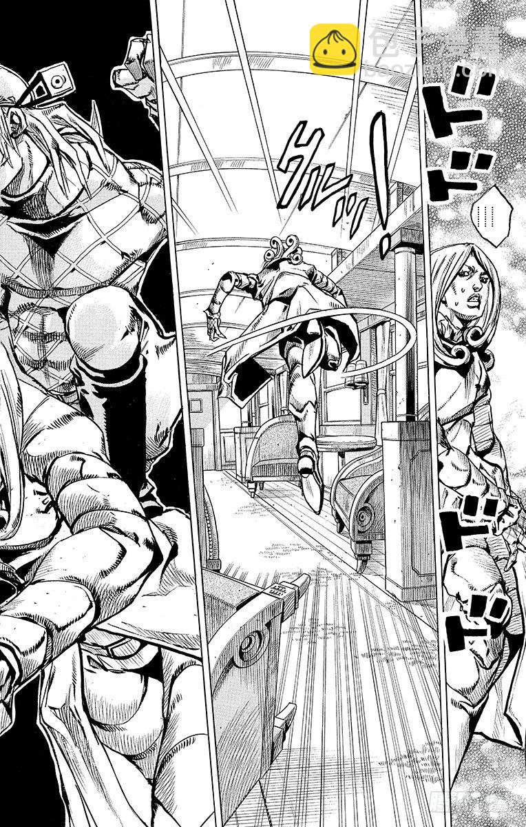 第75话(1/2)-第75话