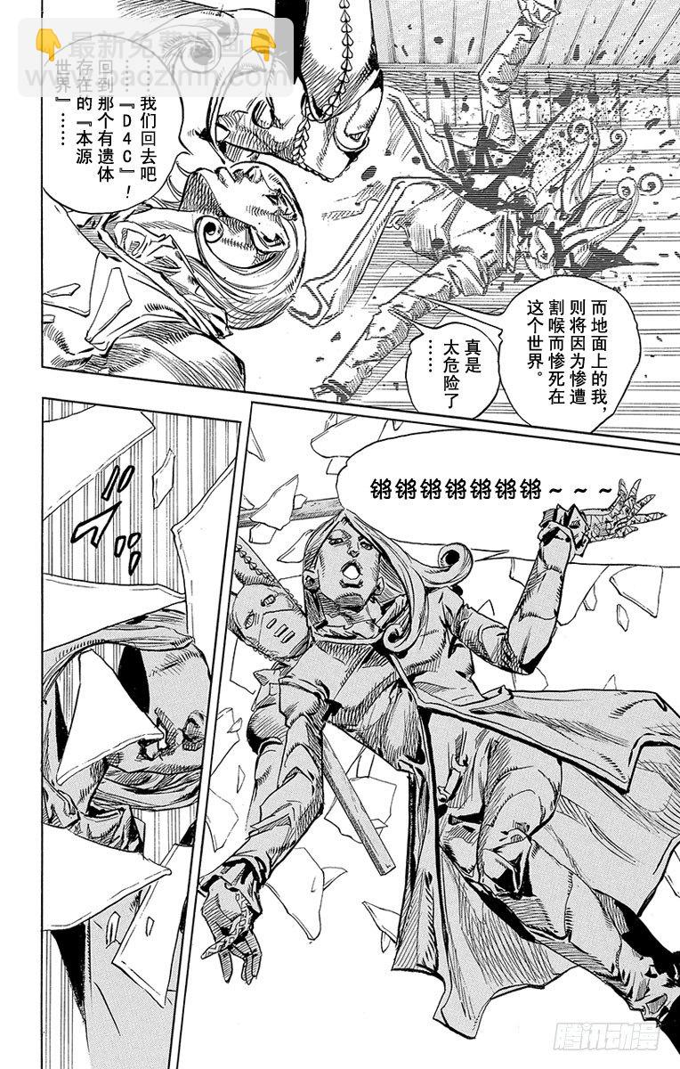 第77话(1/2)-第77话