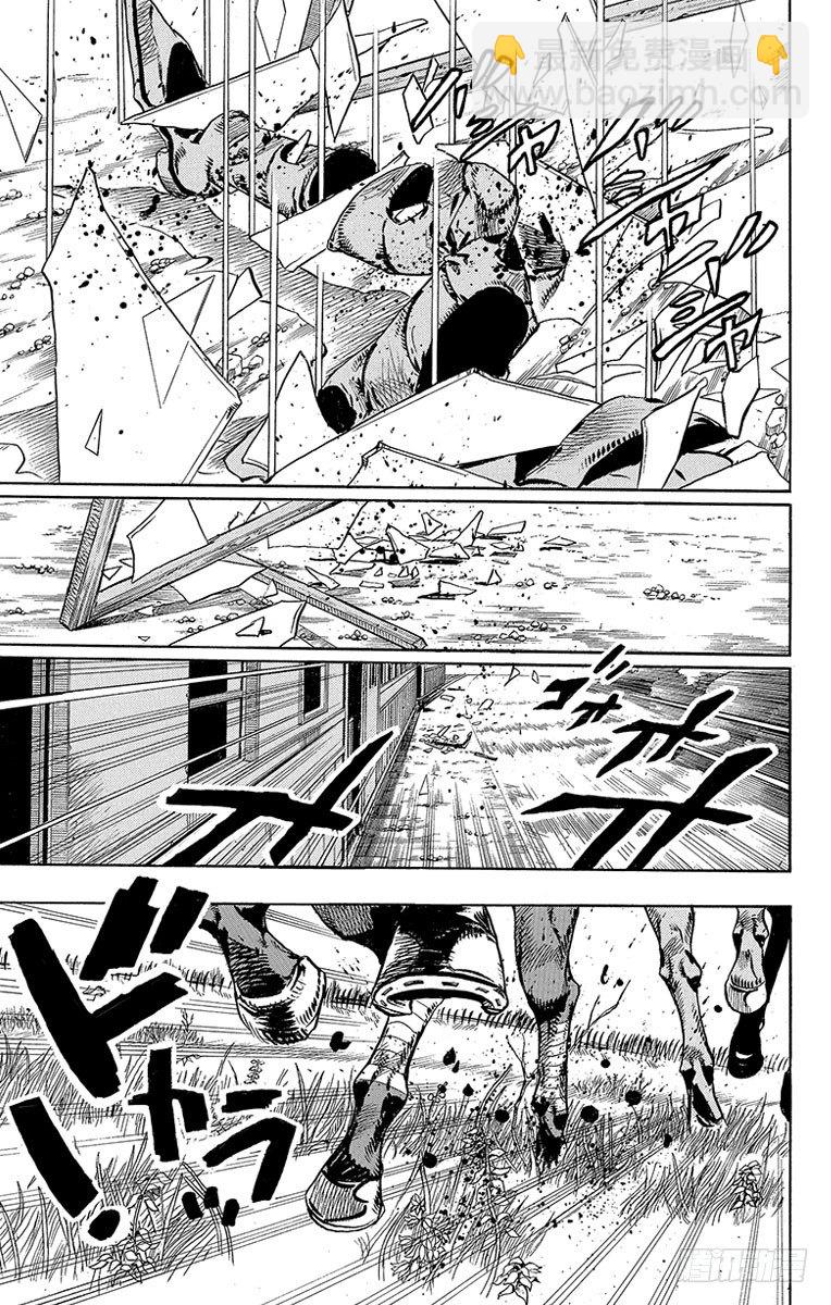 第77话(1/2)-第77话