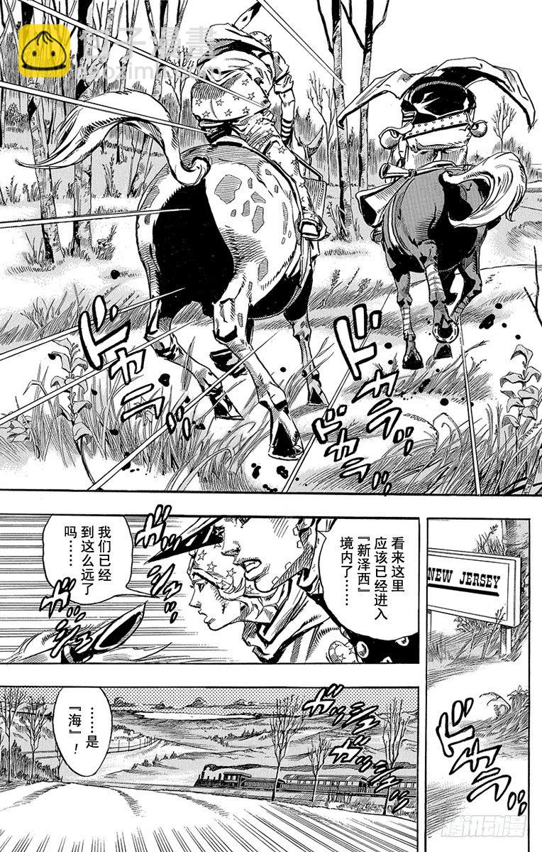 第77话(1/2)-第77话