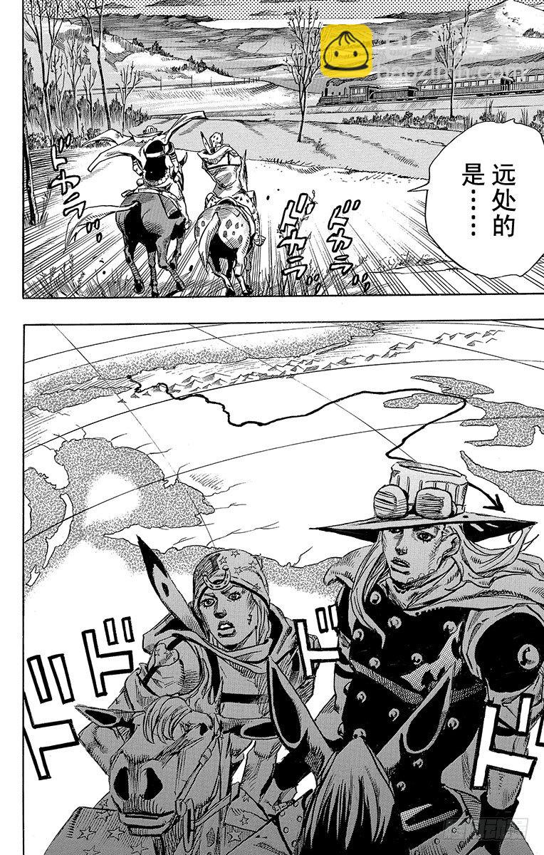 第77话(1/2)-第77话