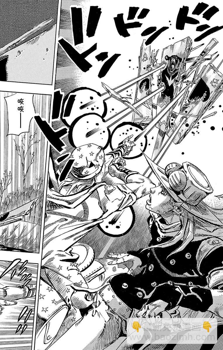 第77话(1/2)-第77话