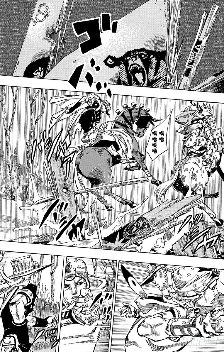 第77话(1/2)-第77话