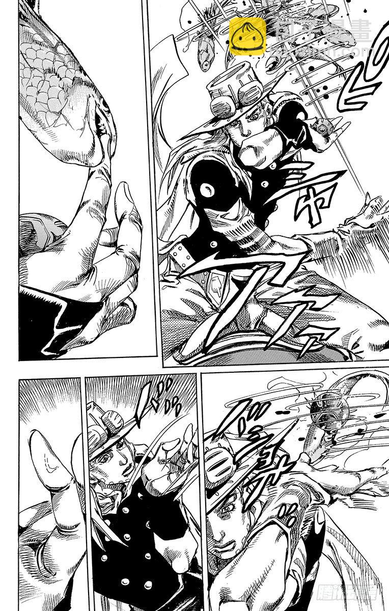 第77话(1/2)-第77话