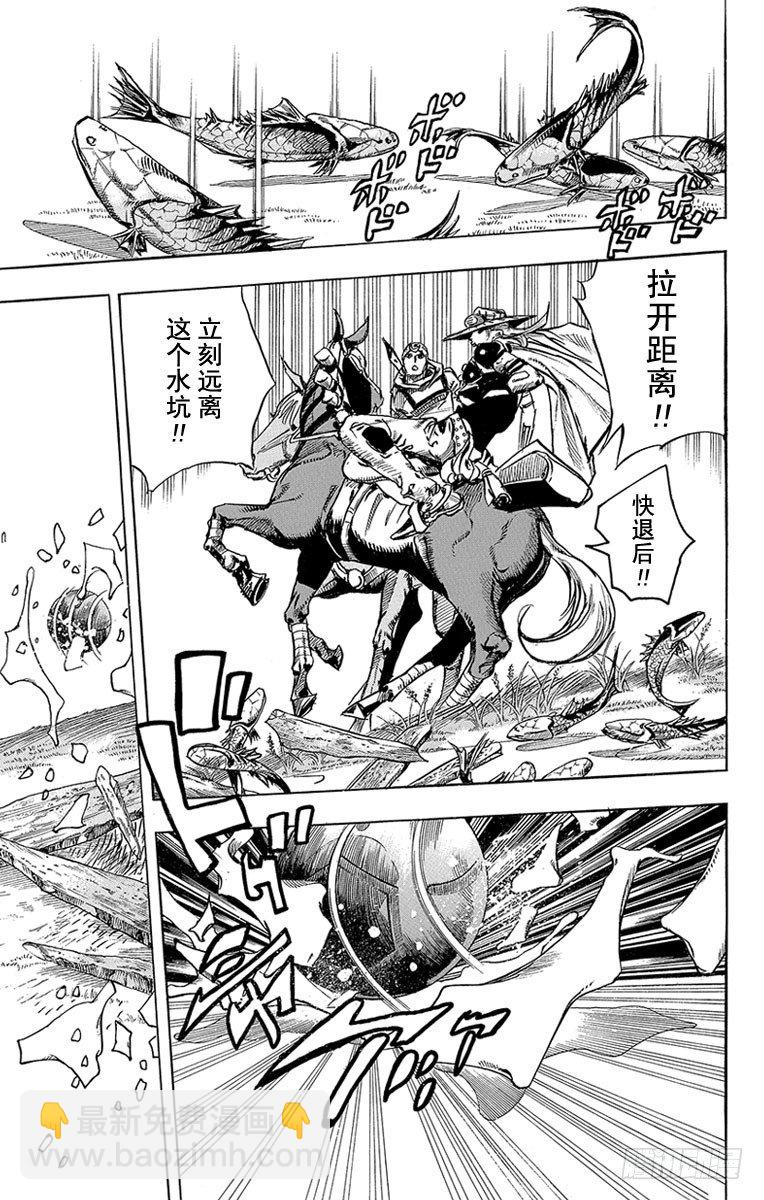 第77话(1/2)-第77话