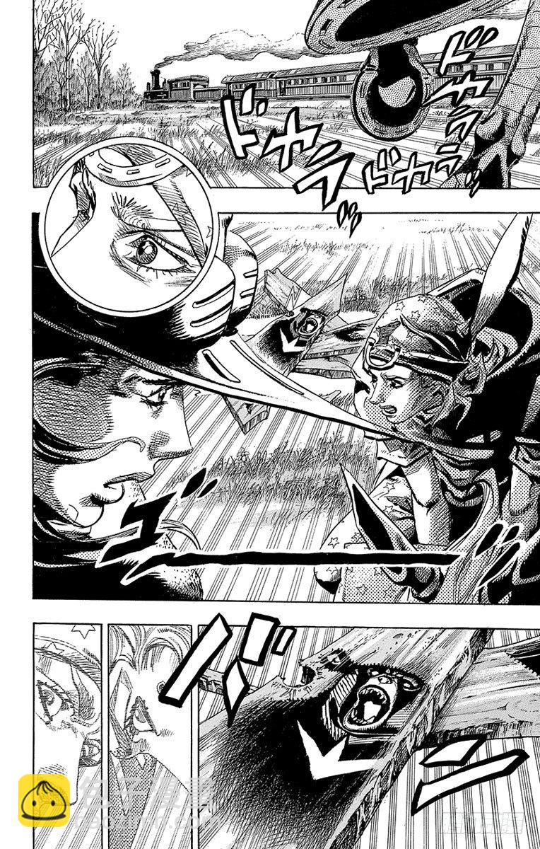 第77话(1/2)-第77话