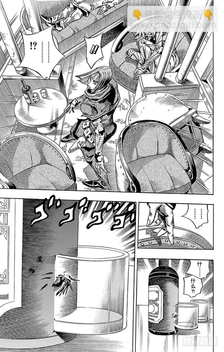 第77话(1/2)-第77话