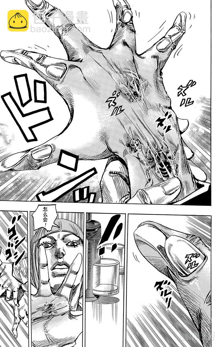 第77话(1/2)-第77话