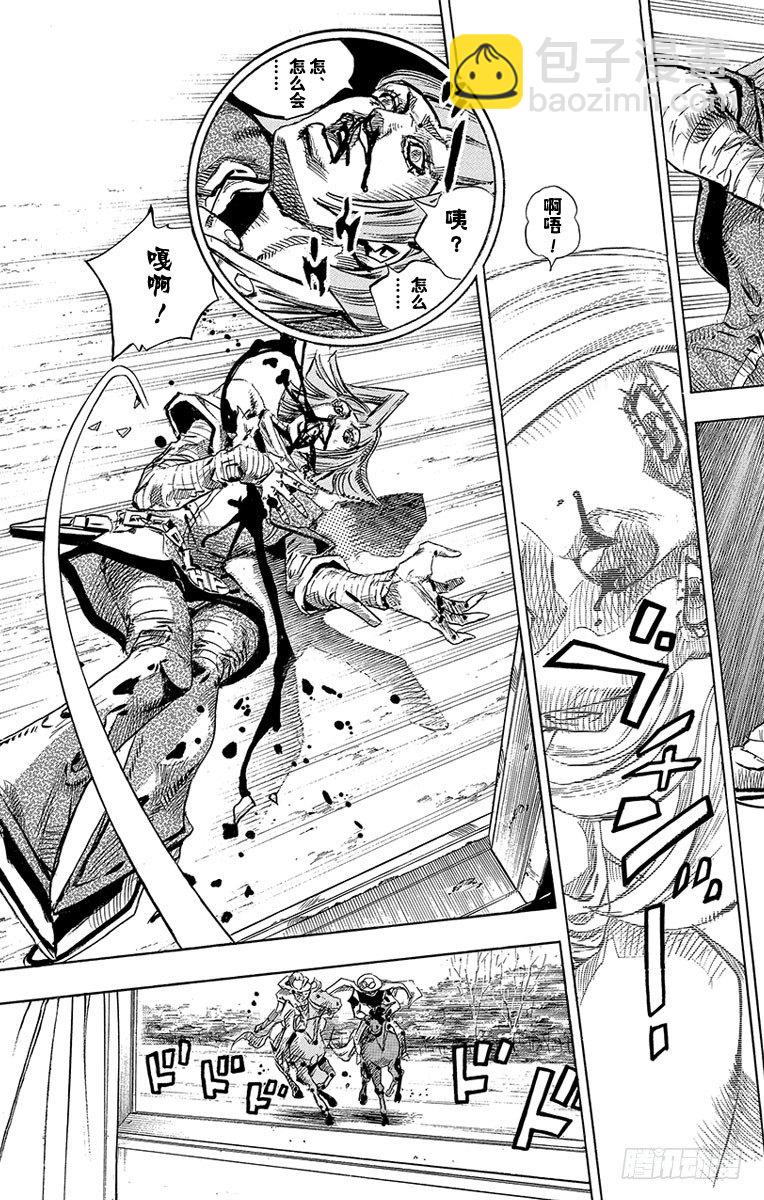 第77话(1/2)-第77话