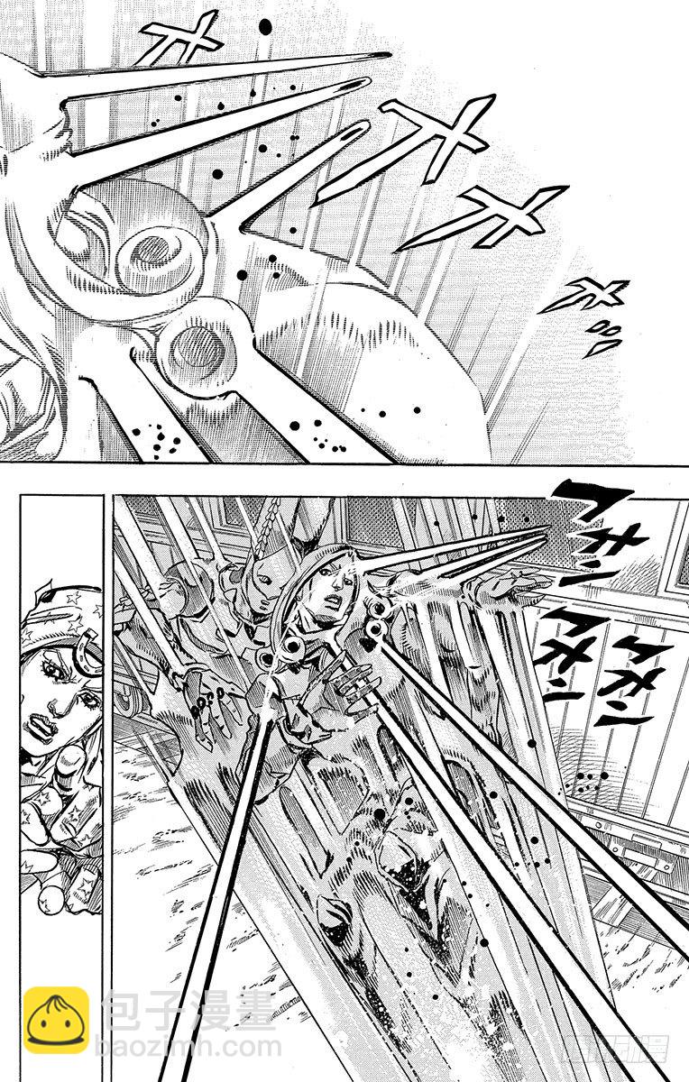 STEEL BALL RUN（喬喬第七部） - 第79話 - 3