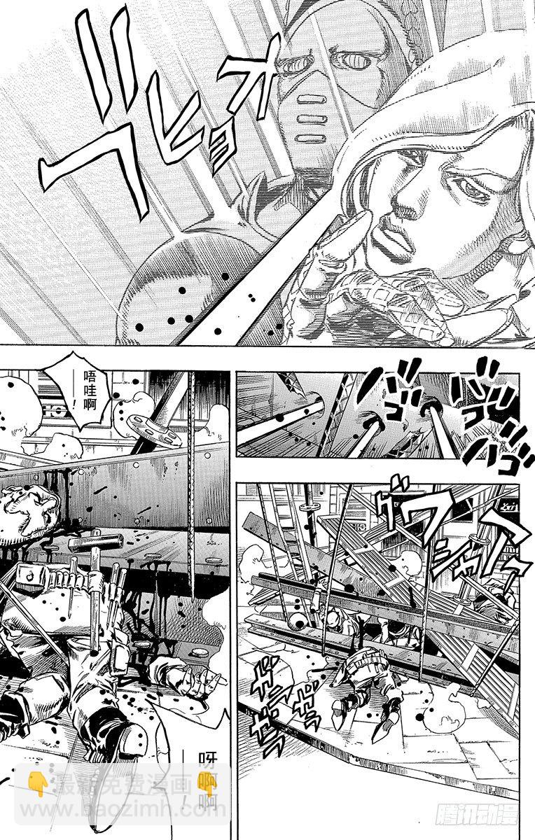 STEEL BALL RUN（喬喬第七部） - 第79話 - 4