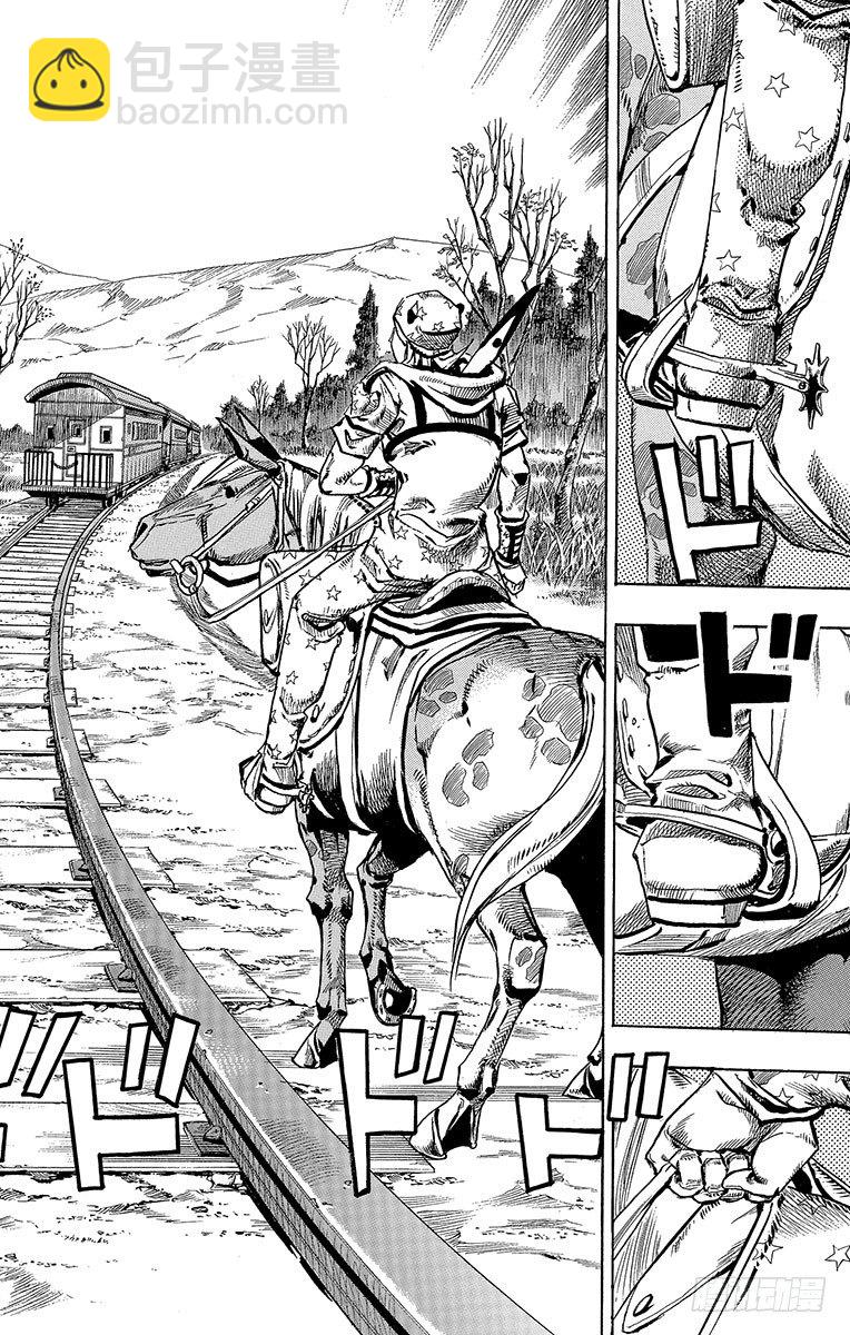 STEEL BALL RUN（喬喬第七部） - 第79話 - 4