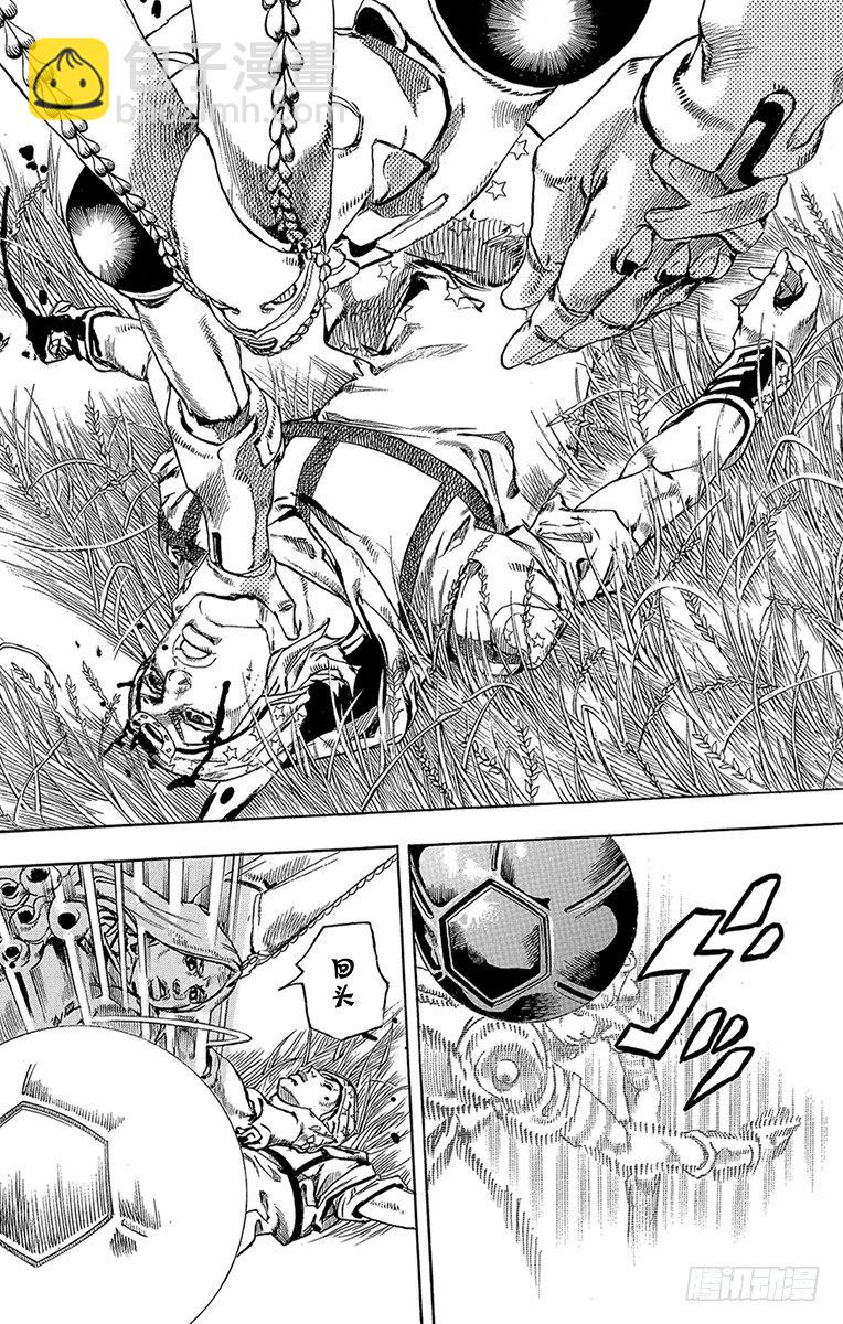 第81话(1/2)-第81话