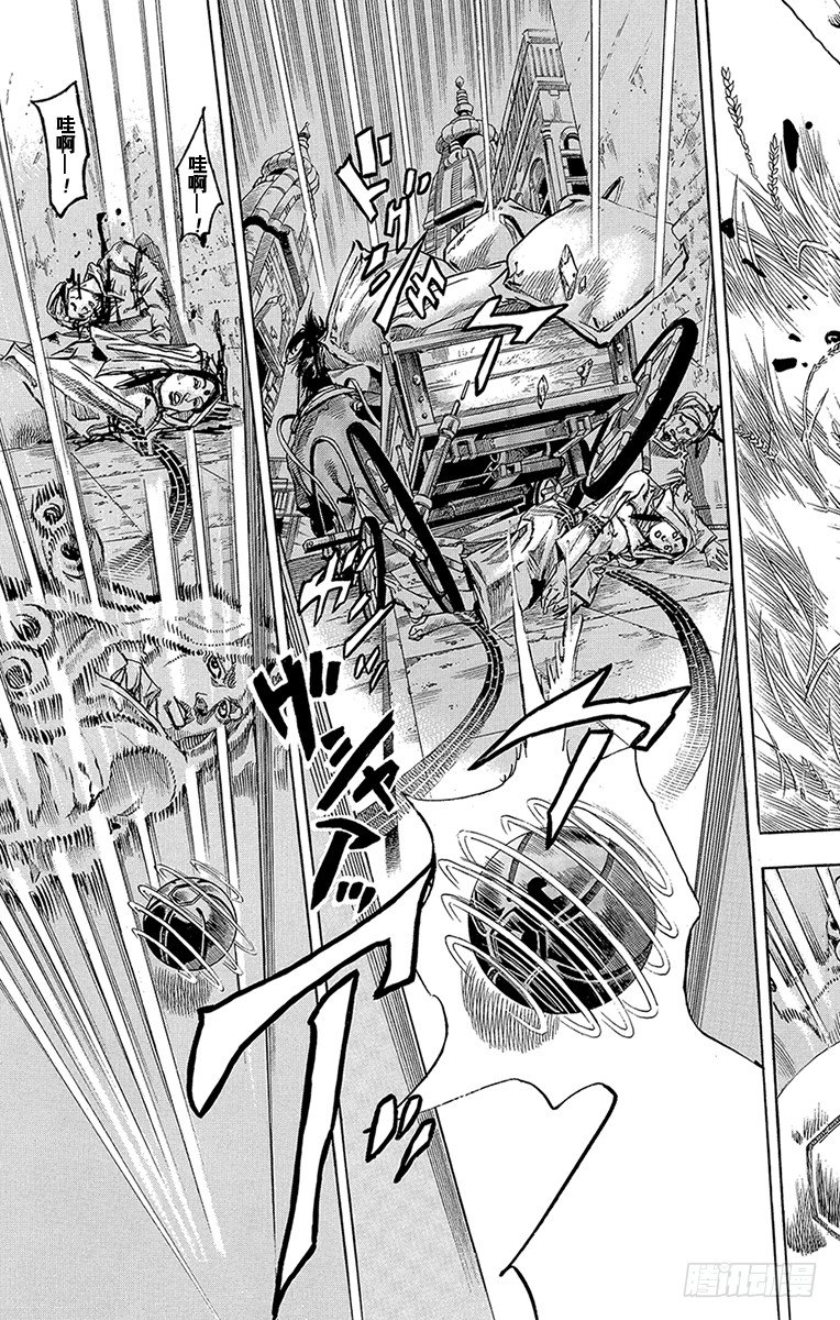 第81话(1/2)-第81话