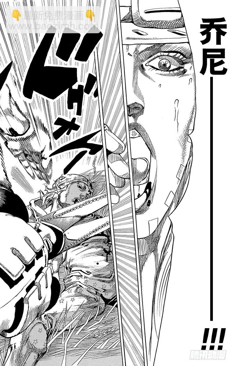 第81话(1/2)-第81话