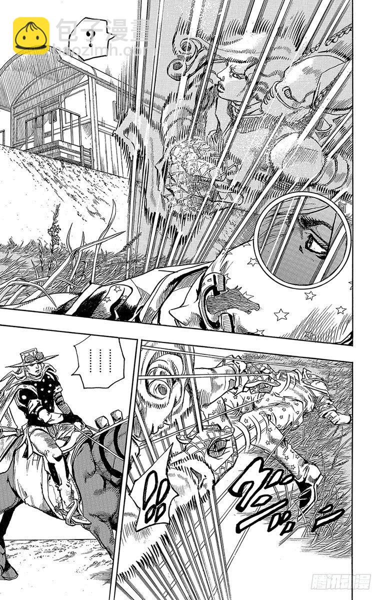 第81话(1/2)-第81话